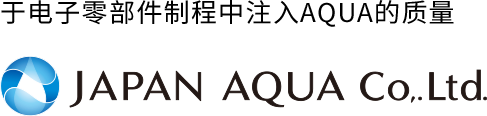 Japan Aqua Co., Ltd.